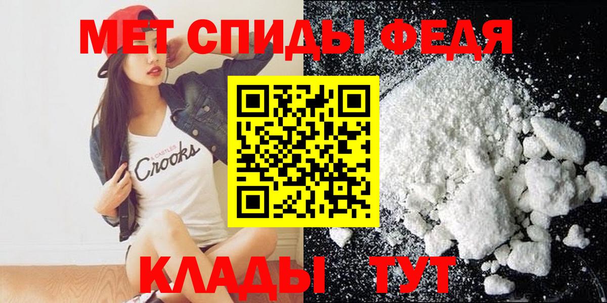 АМФЕТАМИН Розовый  Вход с VPN  Amphetamine  Видное 