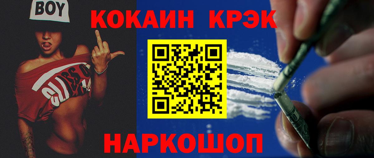 Cocaine Боливия Видное