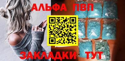 марихуана Новокубанск