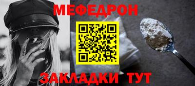 соль курить ск Моздок