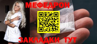 спиды Новозыбков