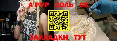 бутират Можайск