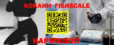 спиды Новозыбков