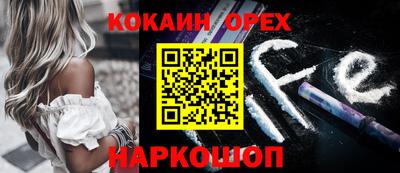 соль курить ск Моздок