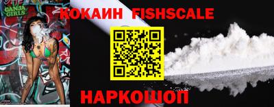 мефедрон Нальчик