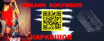соль курить ск Моздок