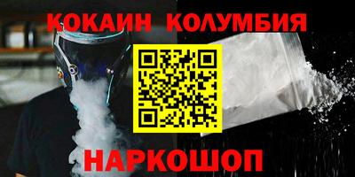 прущие крисы Новодвинск