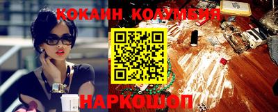 прущие крисы Новодвинск