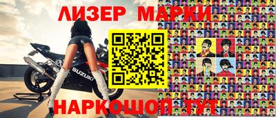прущие крисы Новодвинск