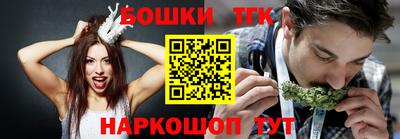 прущие крисы Новодвинск