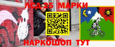 соль курить ск Моздок
