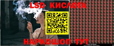 метамфетамин Наро-Фоминск