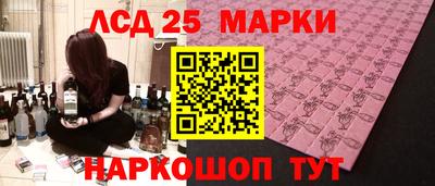 марихуана Новокубанск