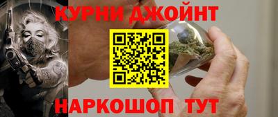 бутират Можайск