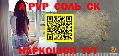 ALPHA-PVP Можга