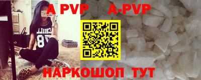 метамфетамин Наро-Фоминск