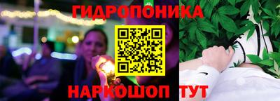 бутират Можайск