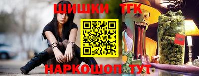 прущие крисы Новодвинск