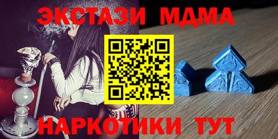 MDMA Нарткала