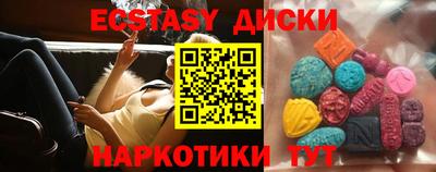 марихуана Новокубанск