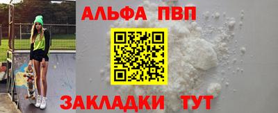 мефедрон Нальчик