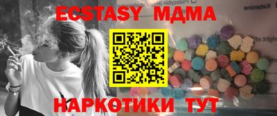 мефедрон Нальчик