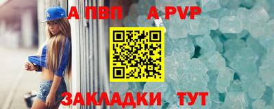 ALPHA-PVP Можга