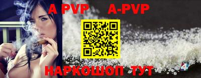 ALPHA-PVP Можга