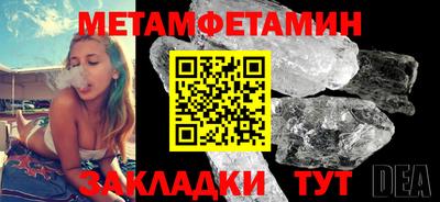 марихуана Новокубанск