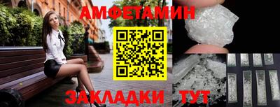 марихуана Новокубанск