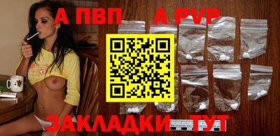 марихуана Новокубанск
