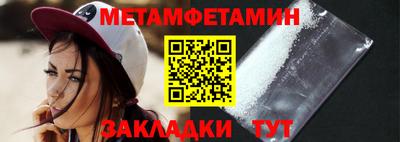 спиды Новозыбков