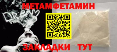 бутират Можайск