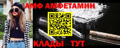 прущие крисы Новодвинск