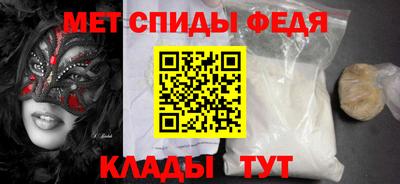 прущие крисы Новодвинск