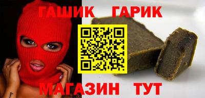 спиды Новозыбков