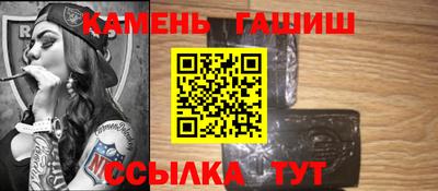 соль курить ск Моздок