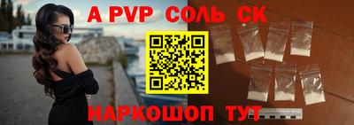 бутират Можайск