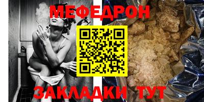 спиды Новозыбков