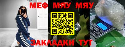 прущие крисы Новодвинск