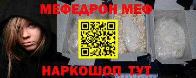 спиды Новозыбков