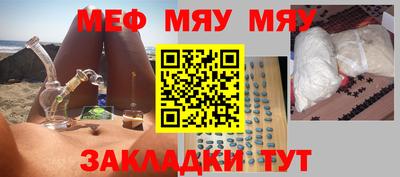 бутират Можайск