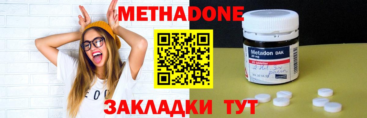 shop формула  мега   Вход с VPN  Видное  Метадон мёд  Метадон мёд 