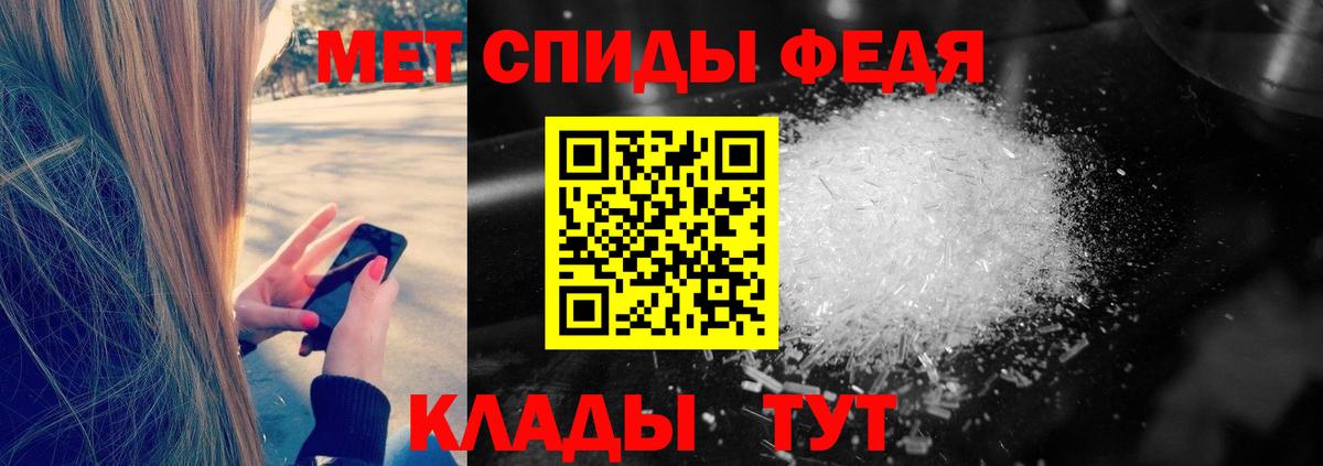 Первитин Декстрометамфетамин 99.9% Видное