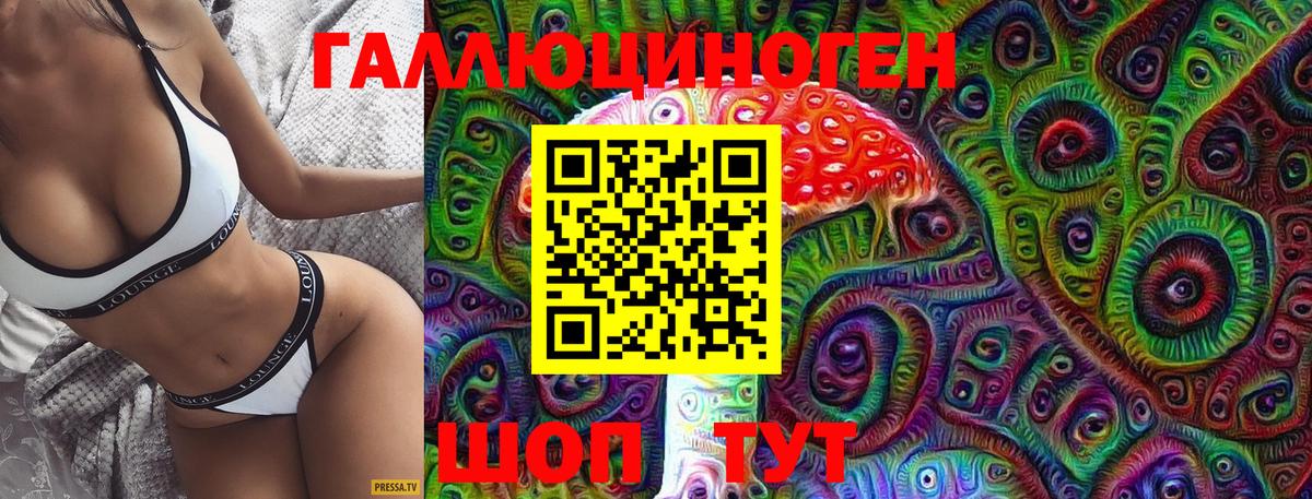 Видное  Псилоцибиновые грибы мухоморы  Псилоцибиновые грибы прущие грибы  Вход с VPN 