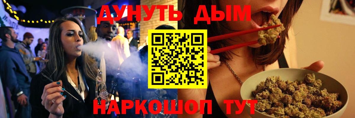 ЭКСТАЗИ Видное