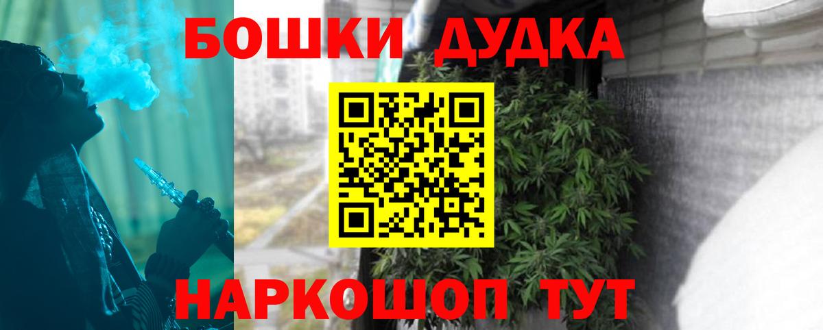 МАРИХУАНА VHQ Видное